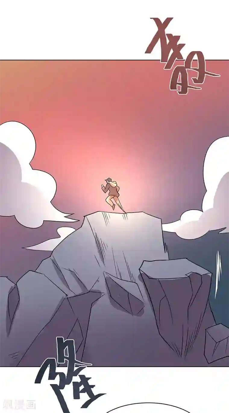 众神的女婿第83话