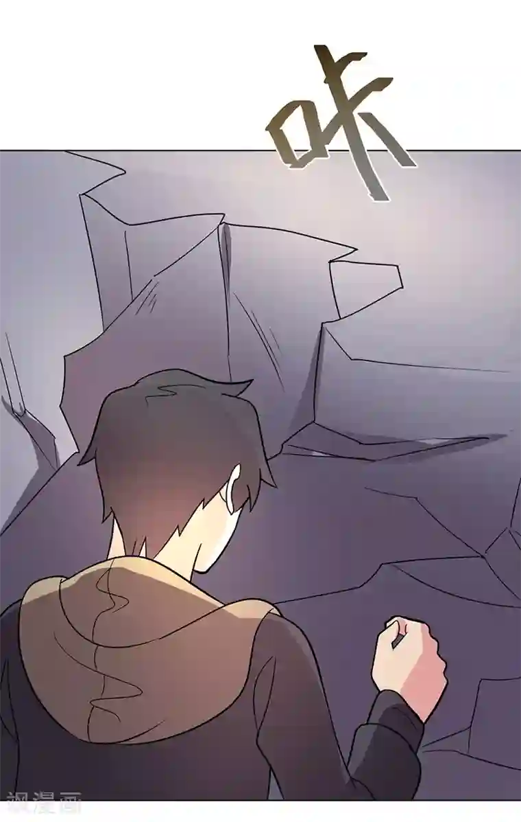 众神的女婿第83话