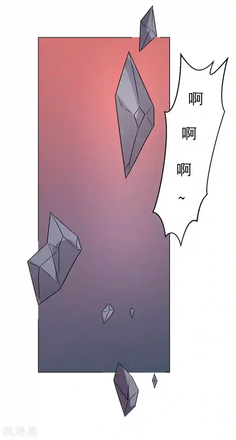 众神的女婿第83话