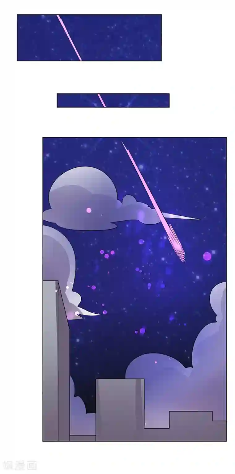 众神的女婿第84话