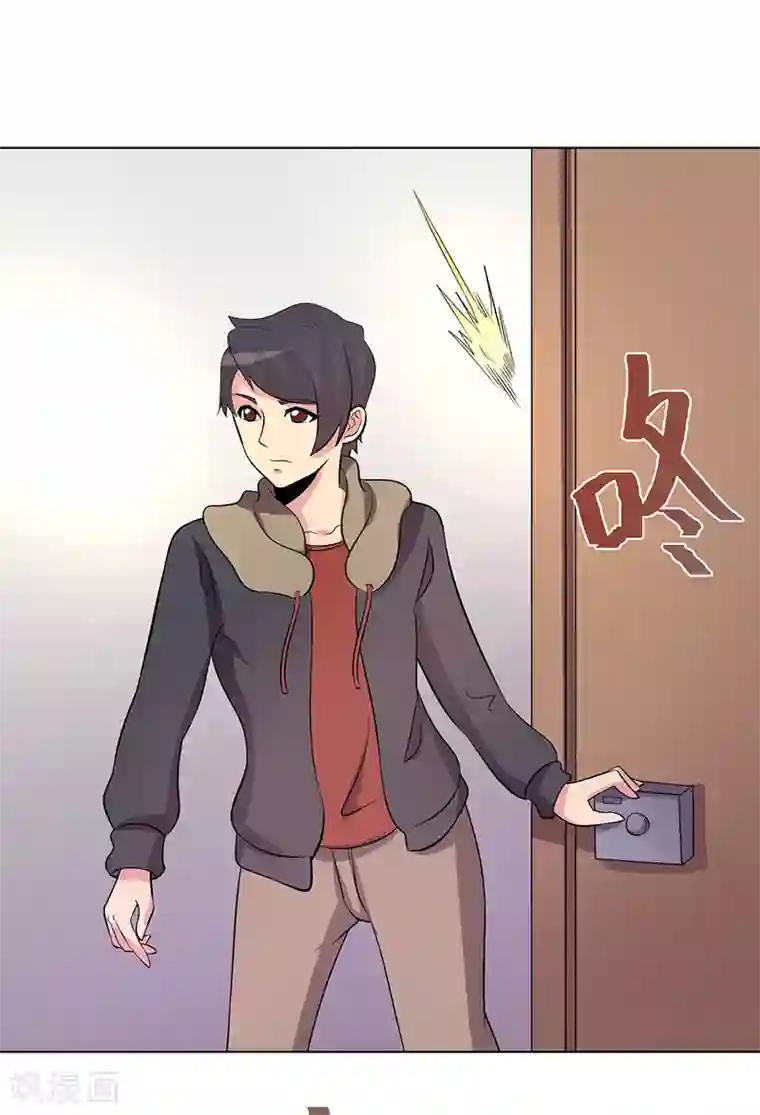 众神的女婿第85话