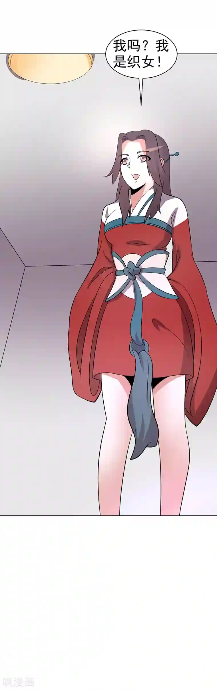 众神的女婿第85话