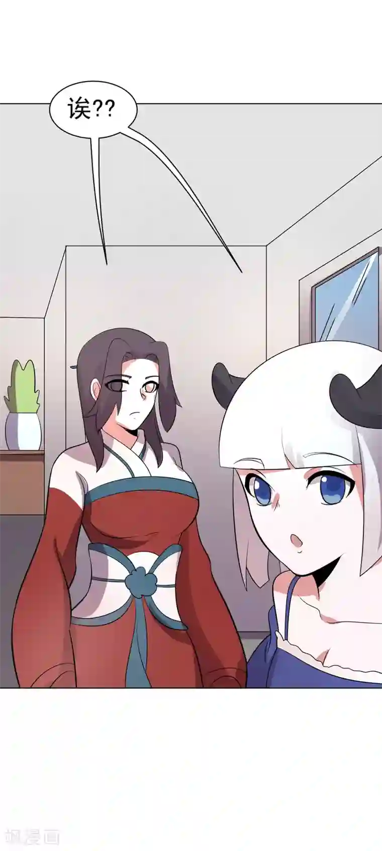 众神的女婿第87话