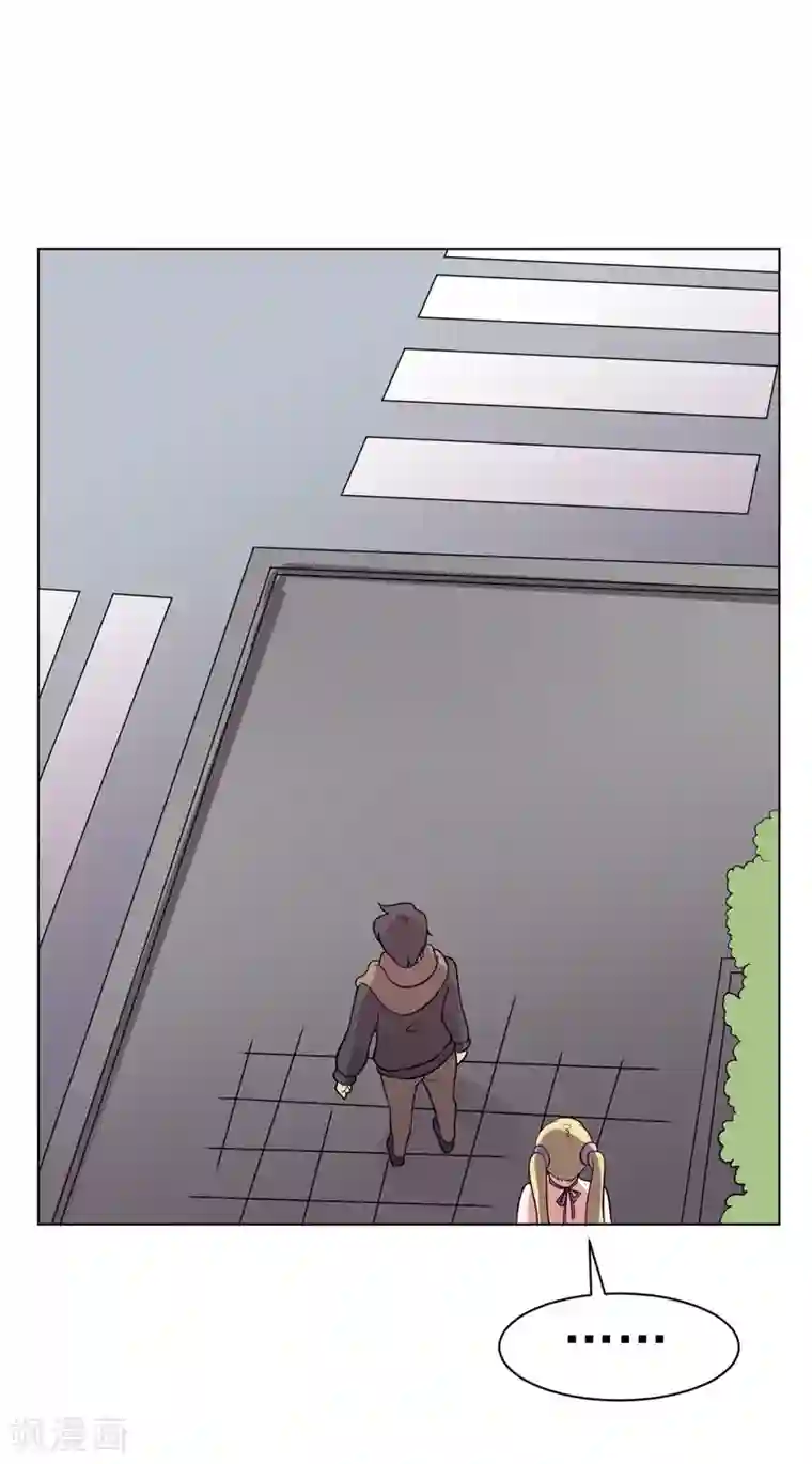 众神的女婿第88话