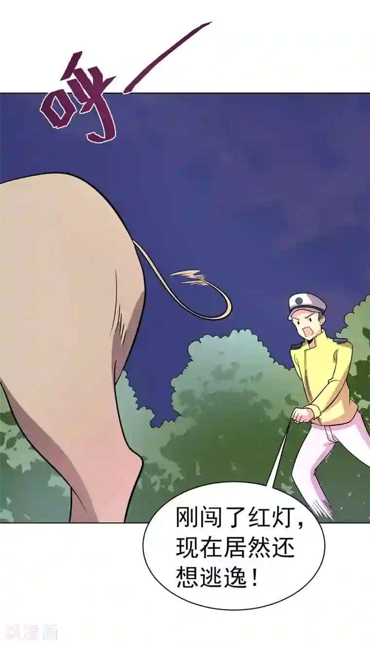 众神的女婿第88话