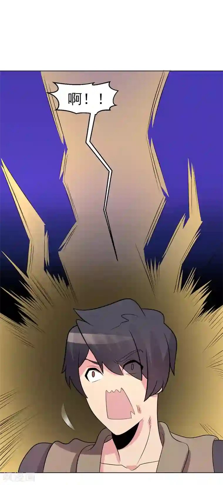 众神的女婿第88话