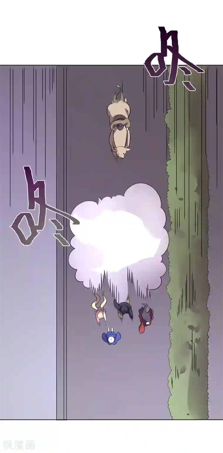 无尽的联盟第89话