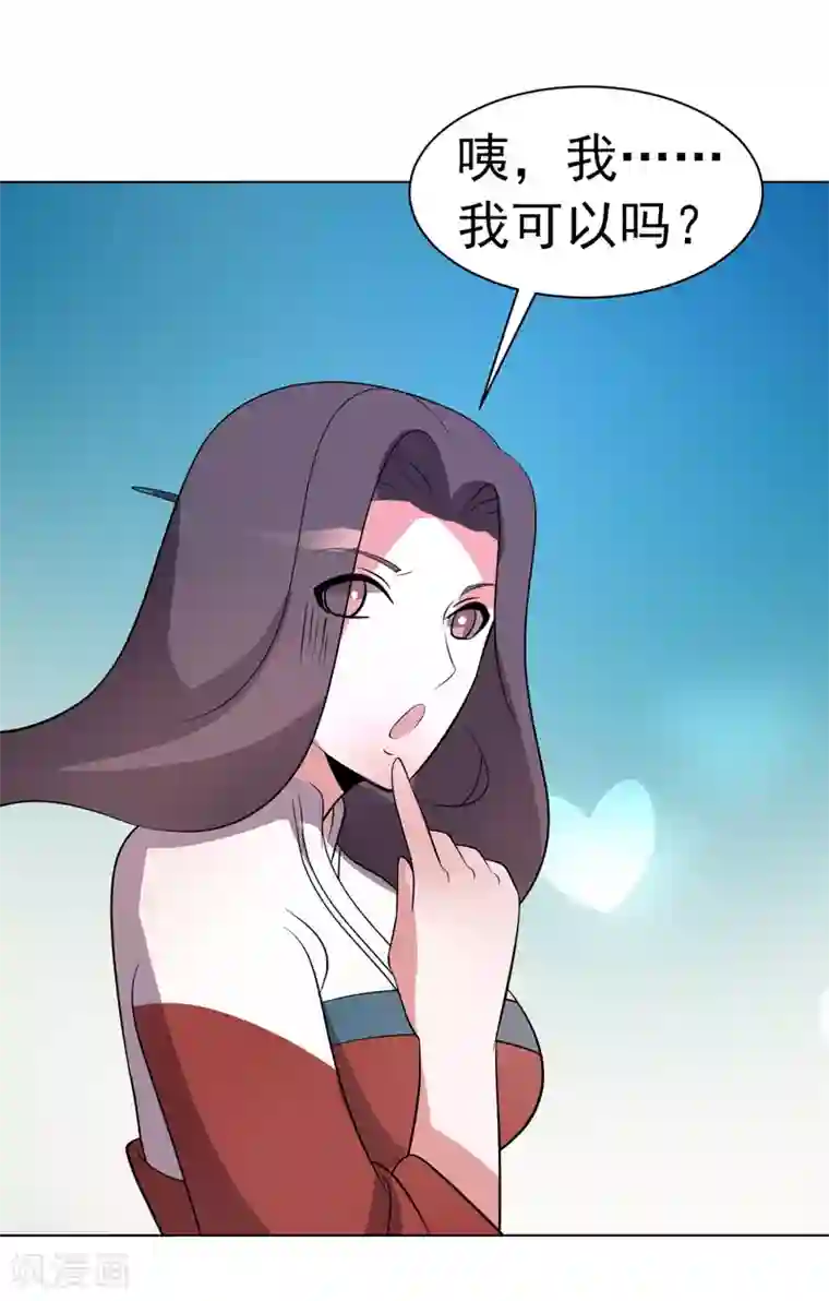 无尽的联盟第89话