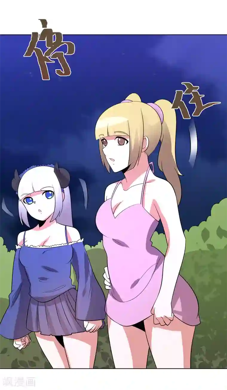 无尽的联盟第89话