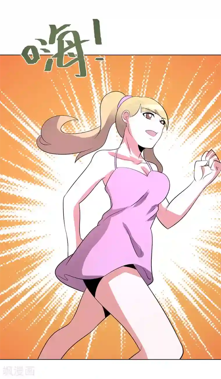 无尽的联盟第89话