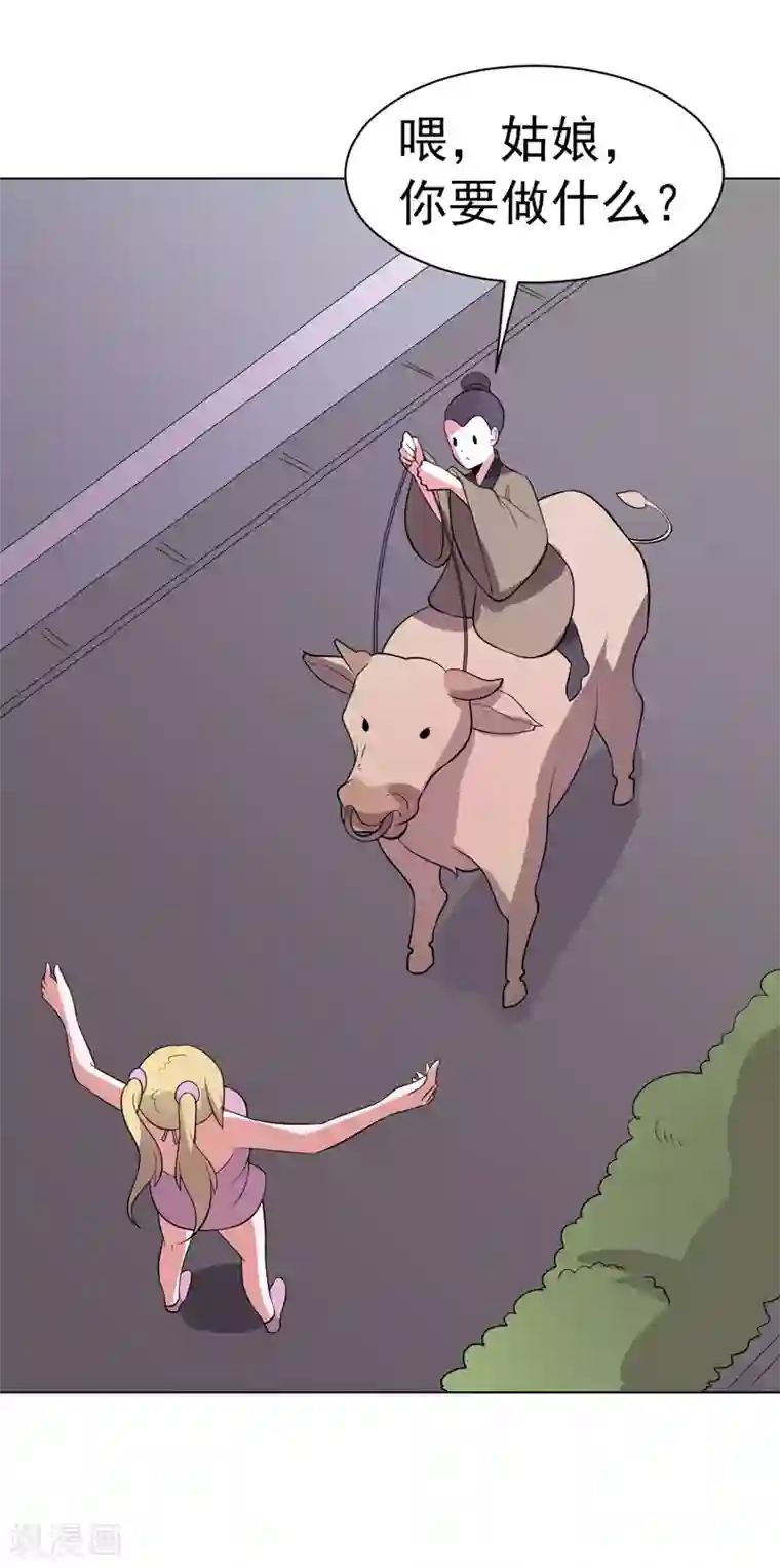 无尽的联盟第89话