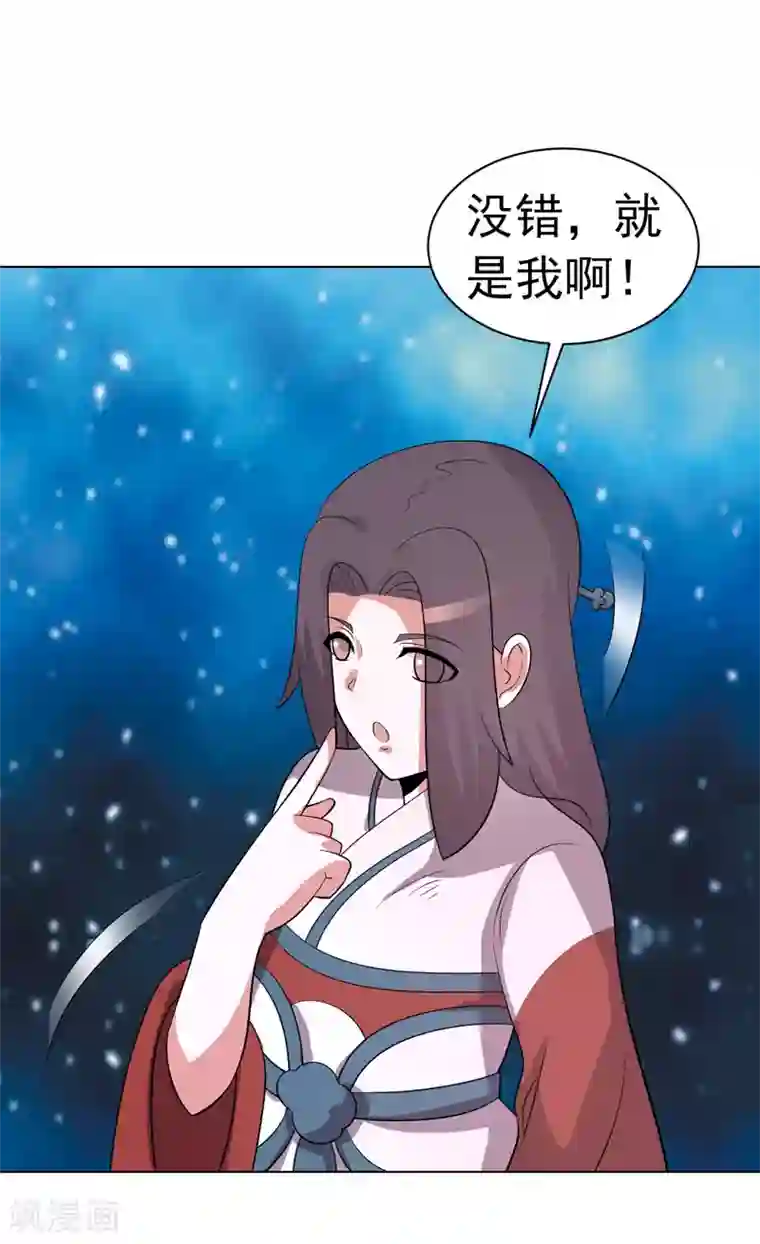 无尽的联盟第89话