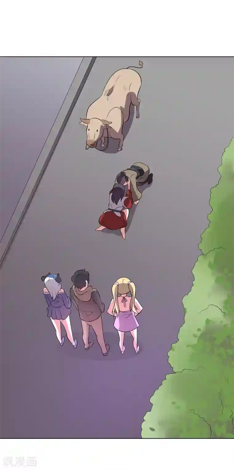 众神的女婿第91话