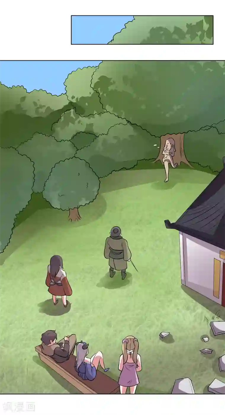 众神的女婿第92话