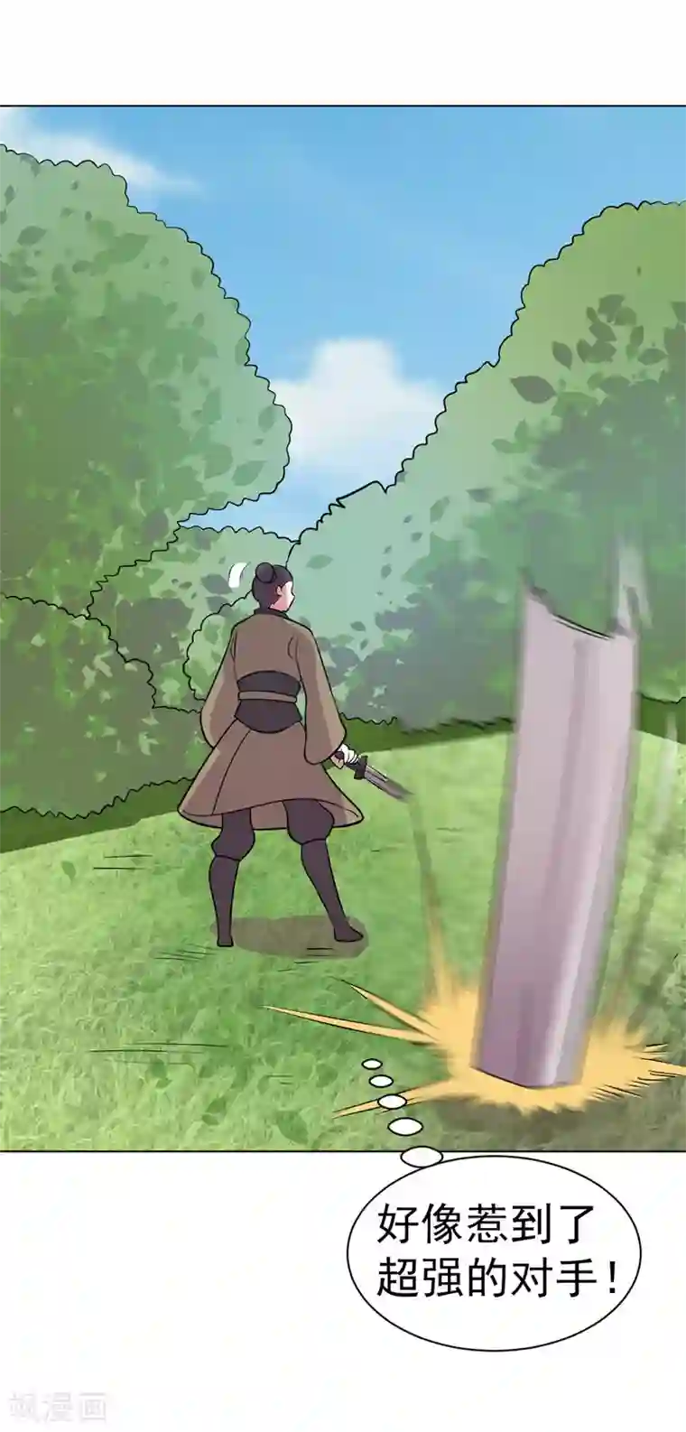 众神的女婿第92话