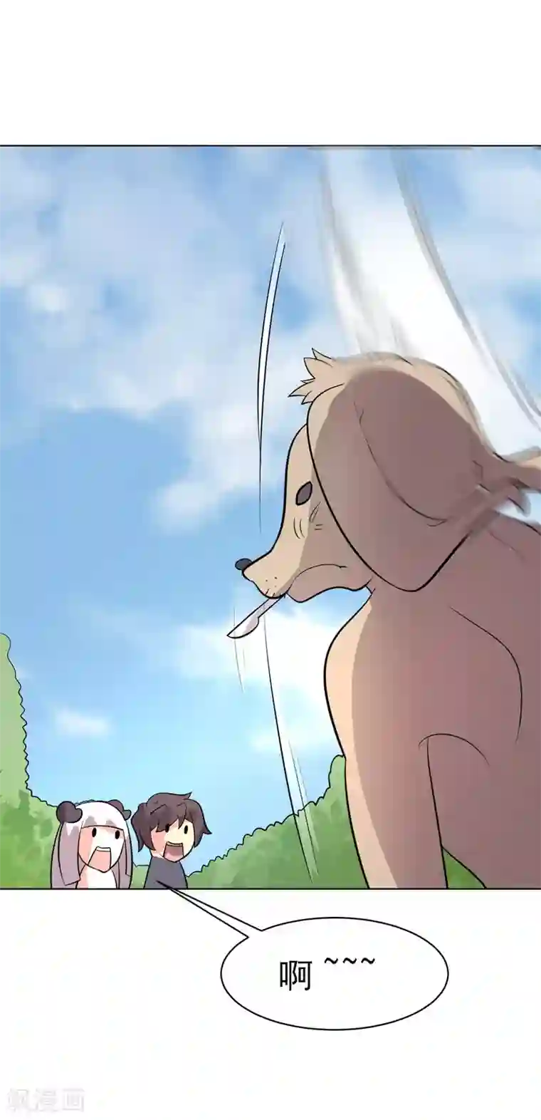 众神的女婿第92话