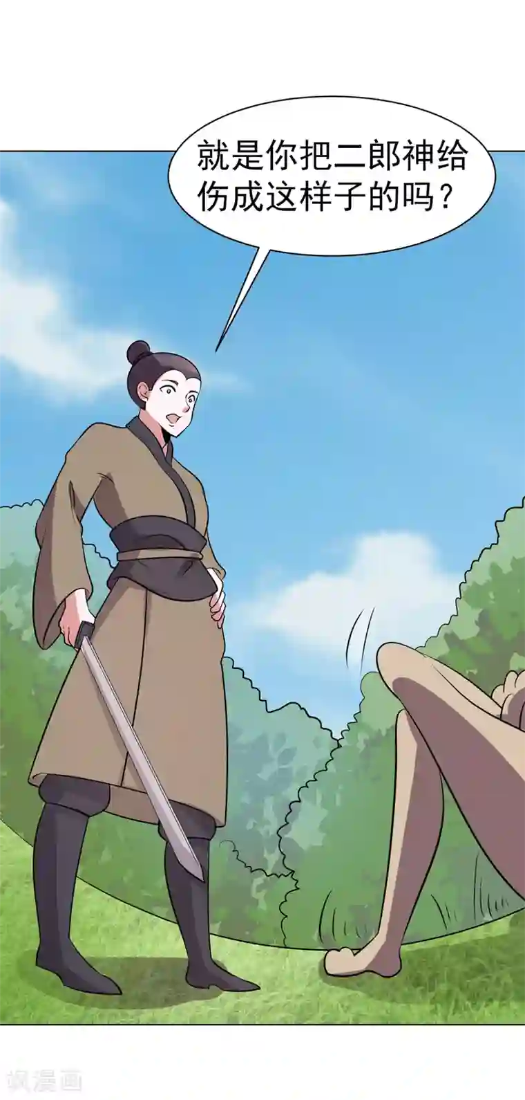 众神的女婿第92话