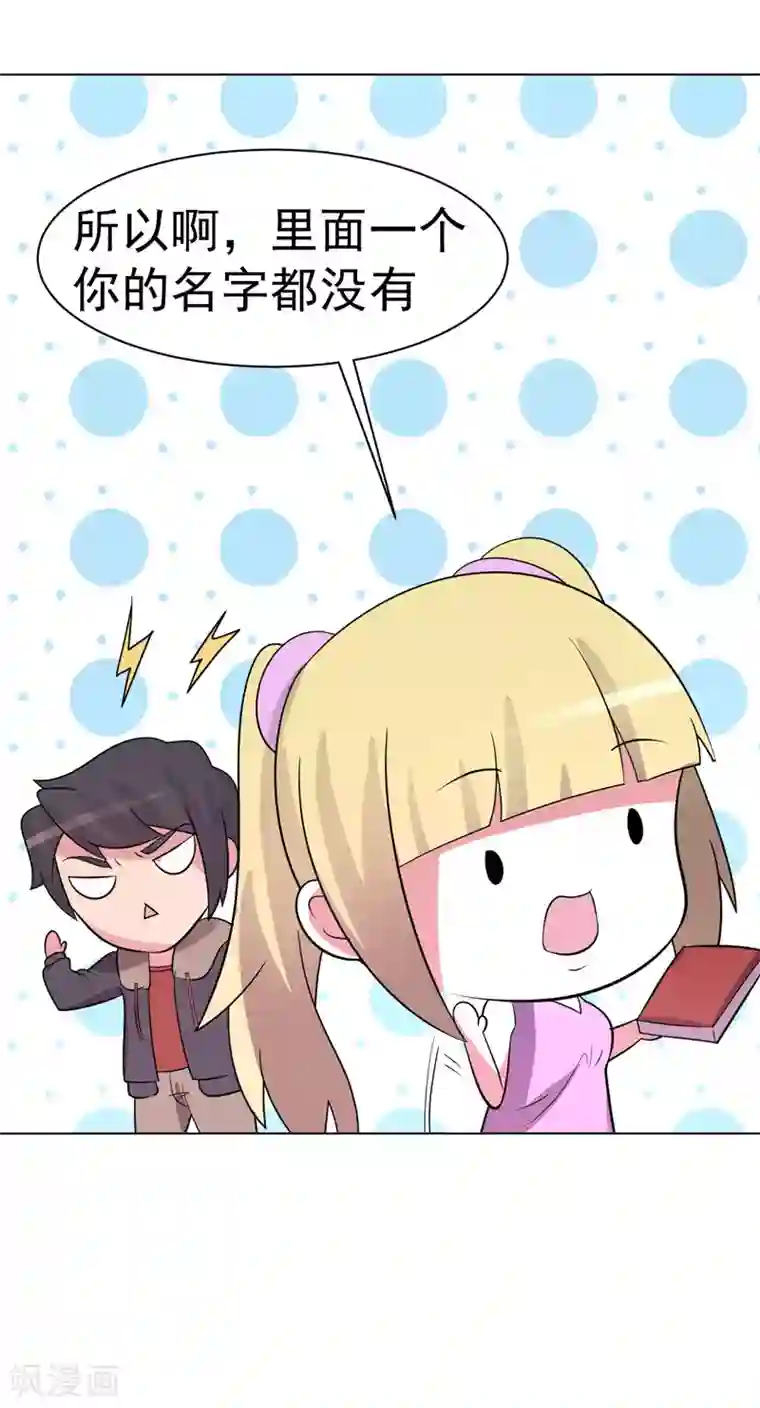 玉堂香福po第93话