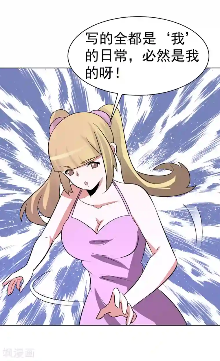 玉堂香福po第93话