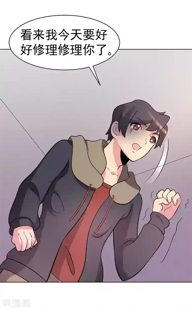 玉堂香福po第93话