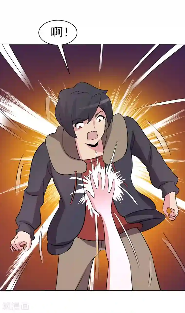 玉堂香福po第93话