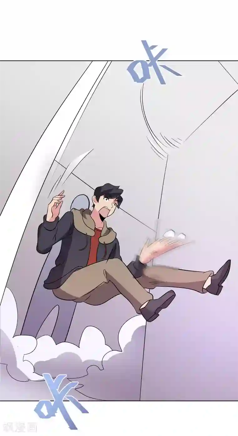 玉堂香福po第93话