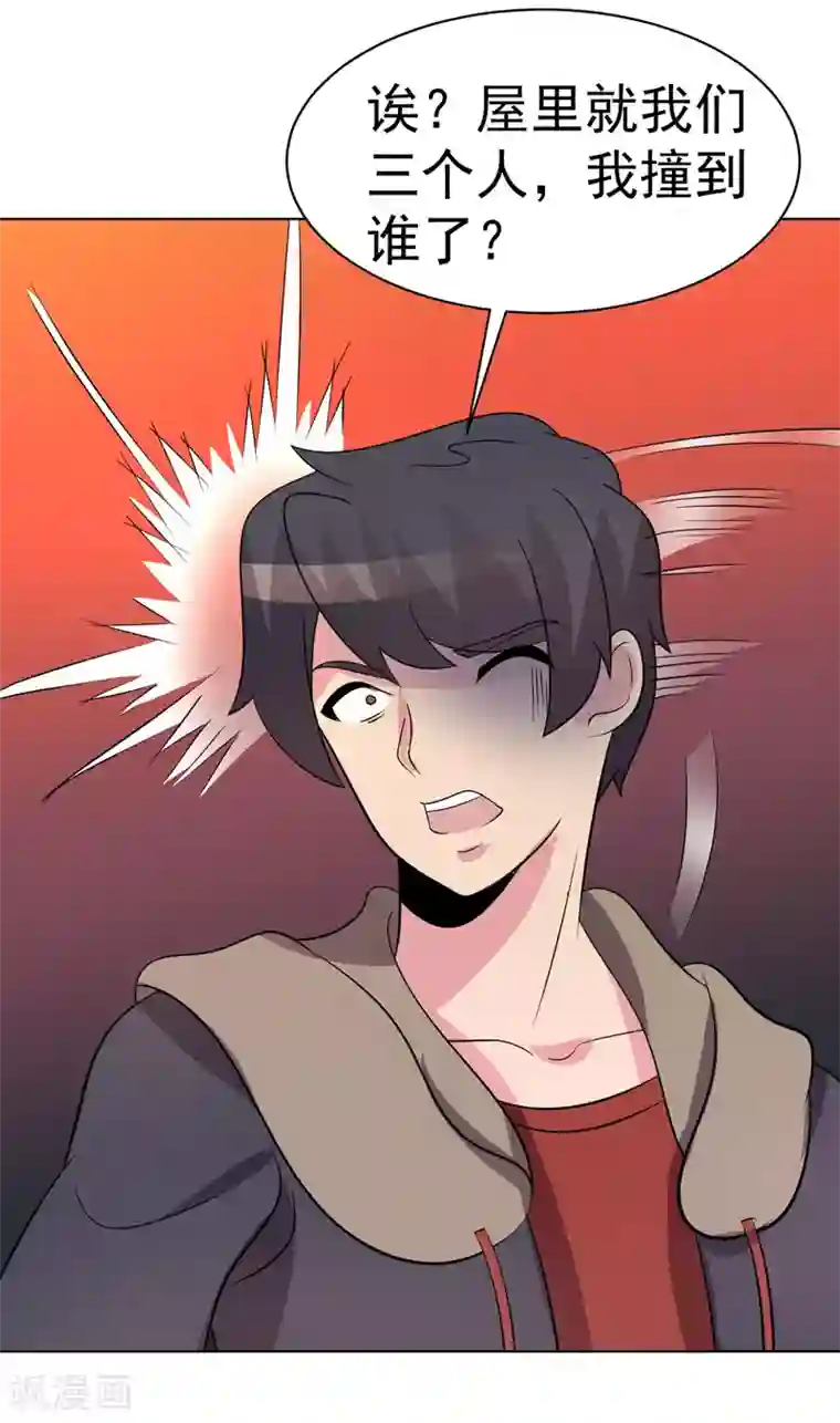 玉堂香福po第93话