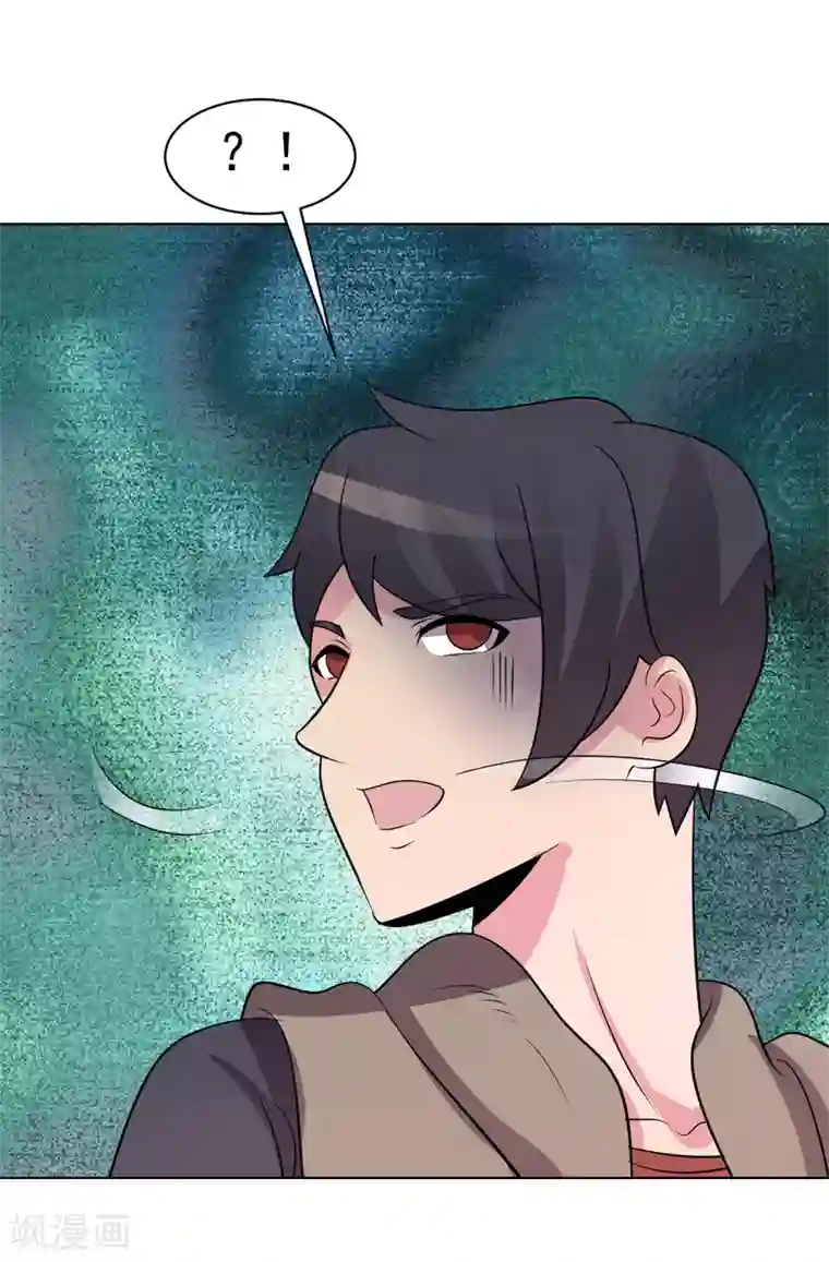 玉堂香福po第93话