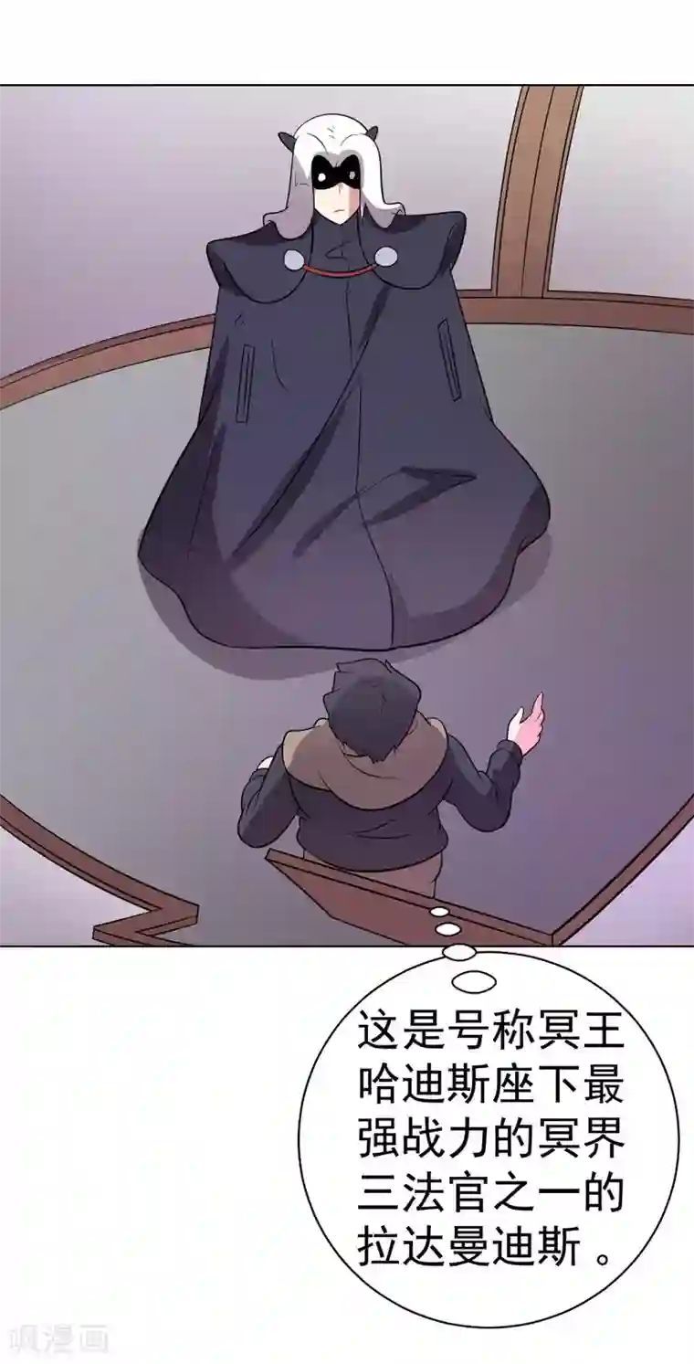 玉堂香福po第93话