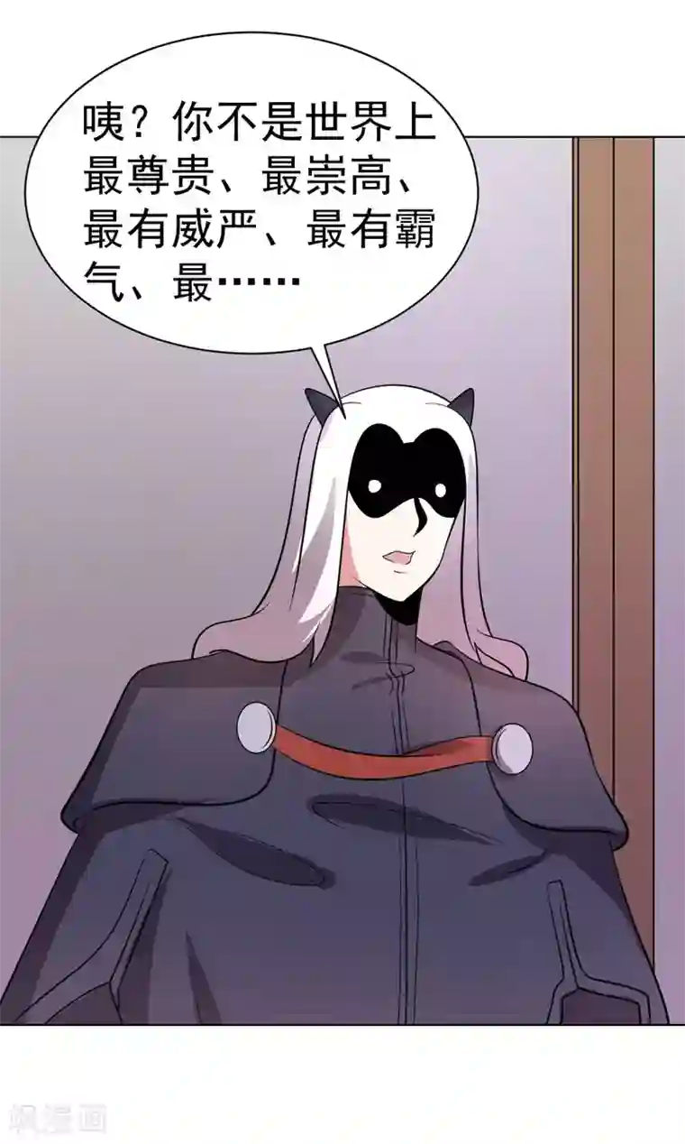 玉堂香福po第93话