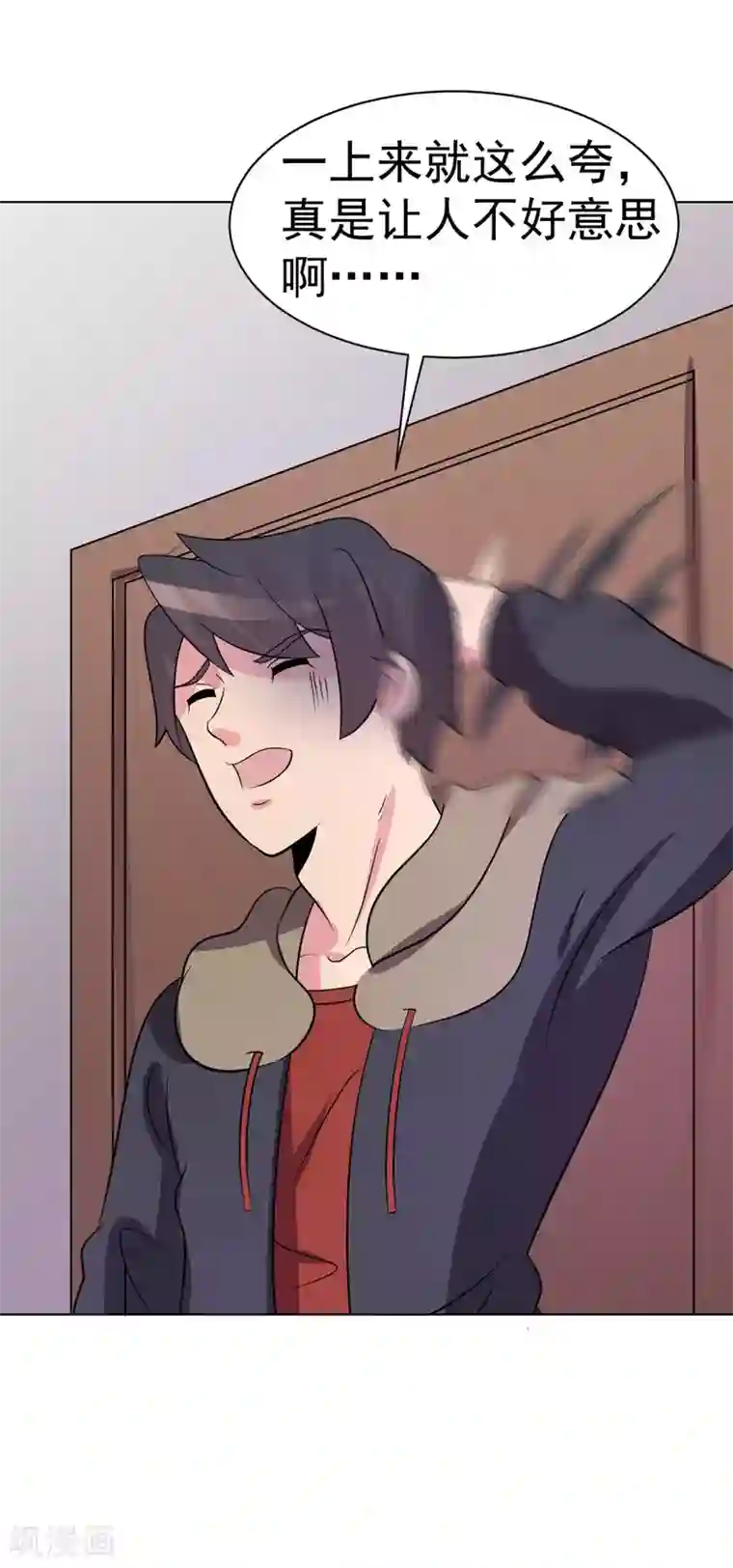 玉堂香福po第93话