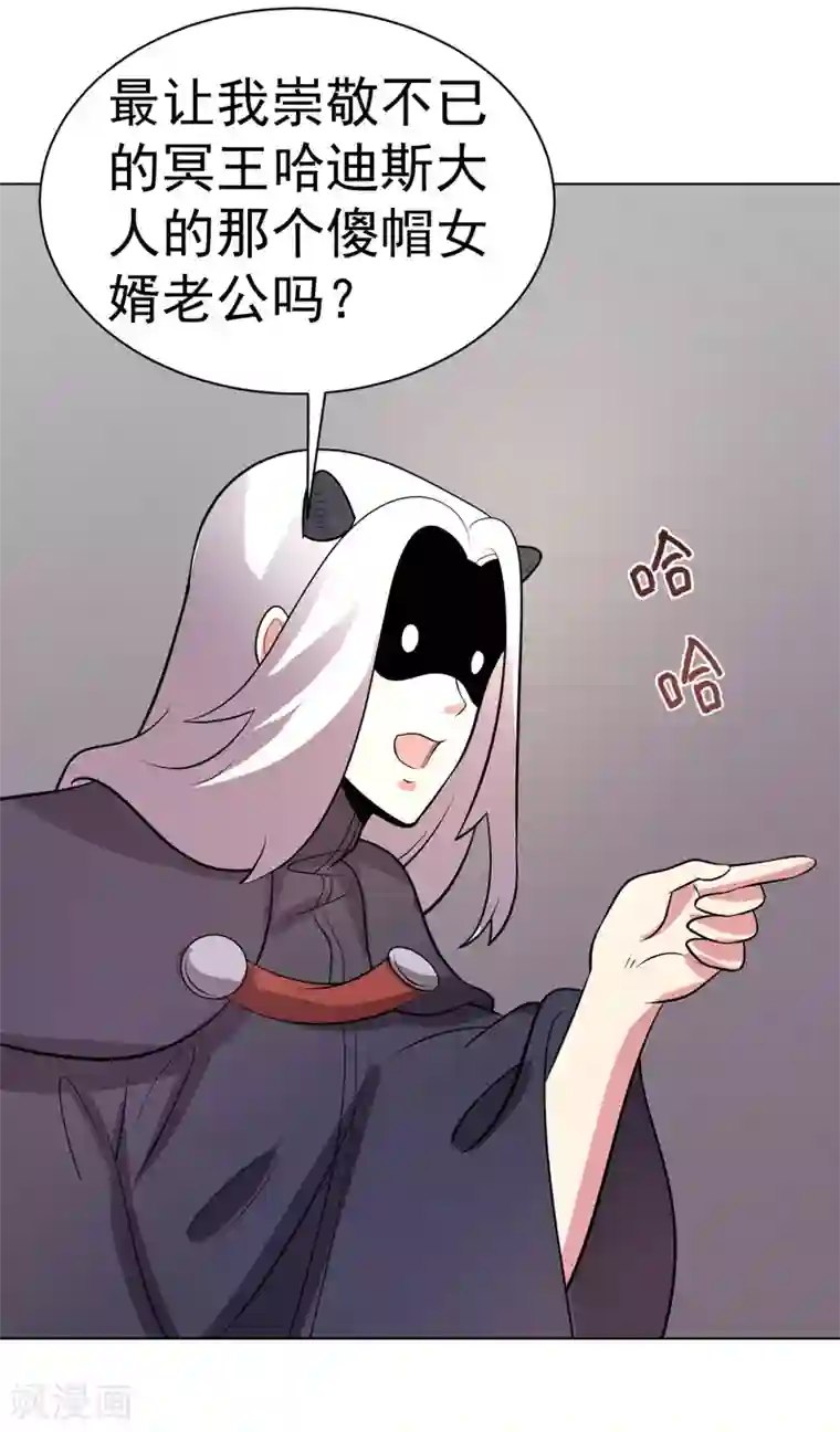 玉堂香福po第93话