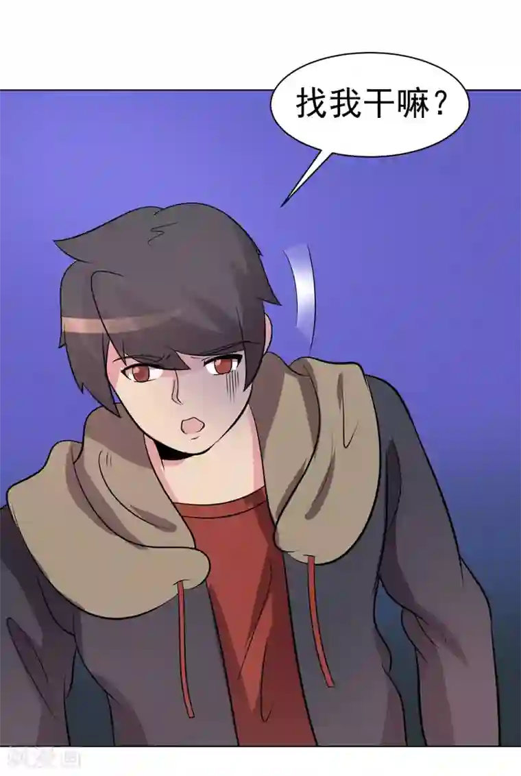 玉堂香福po第93话