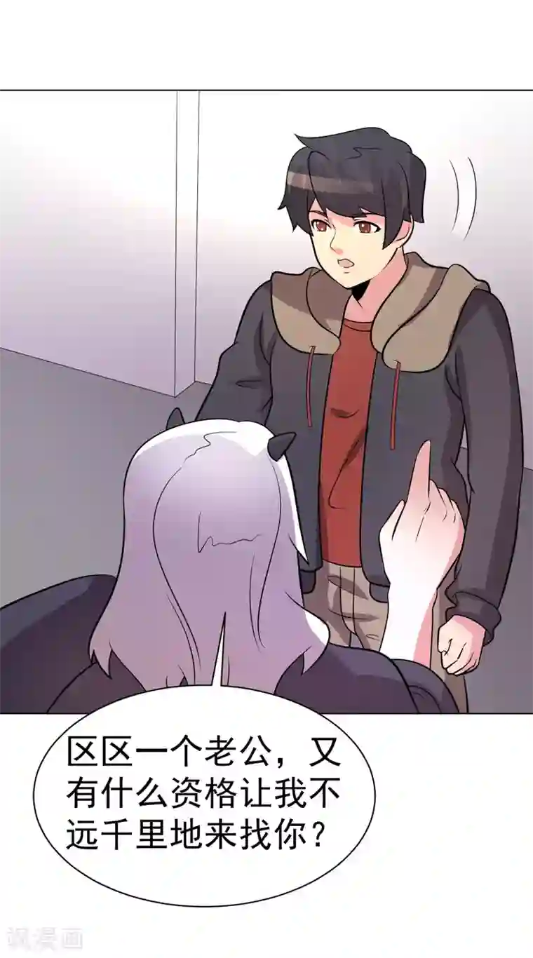 玉堂香福po第93话