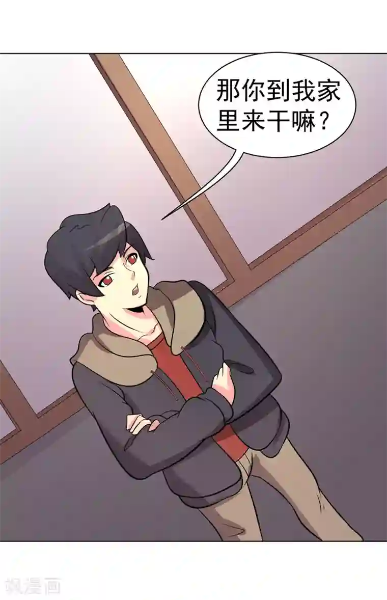 玉堂香福po第93话