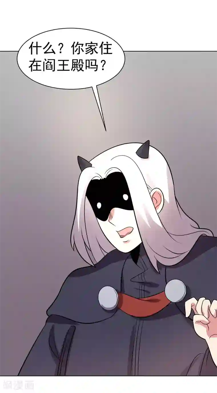 玉堂香福po第93话