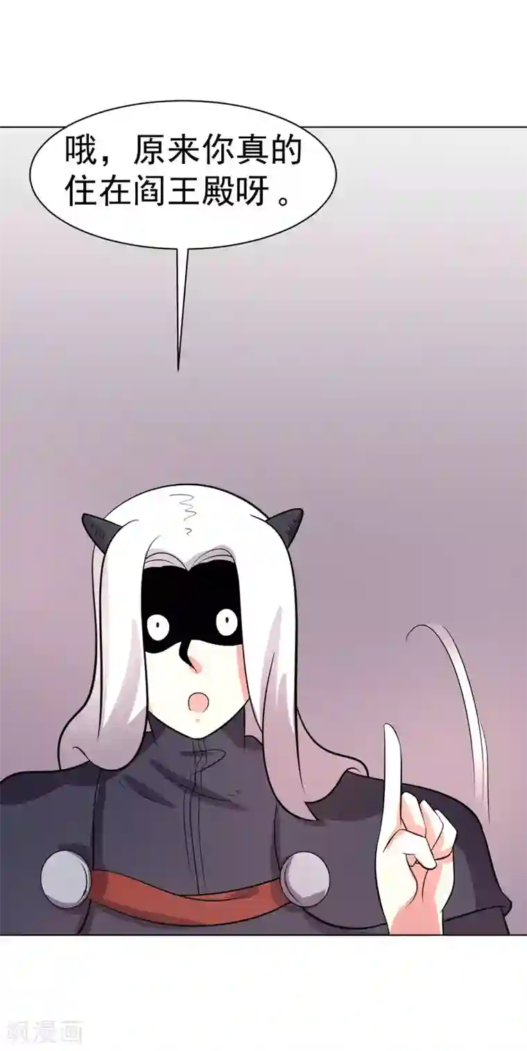 玉堂香福po第93话