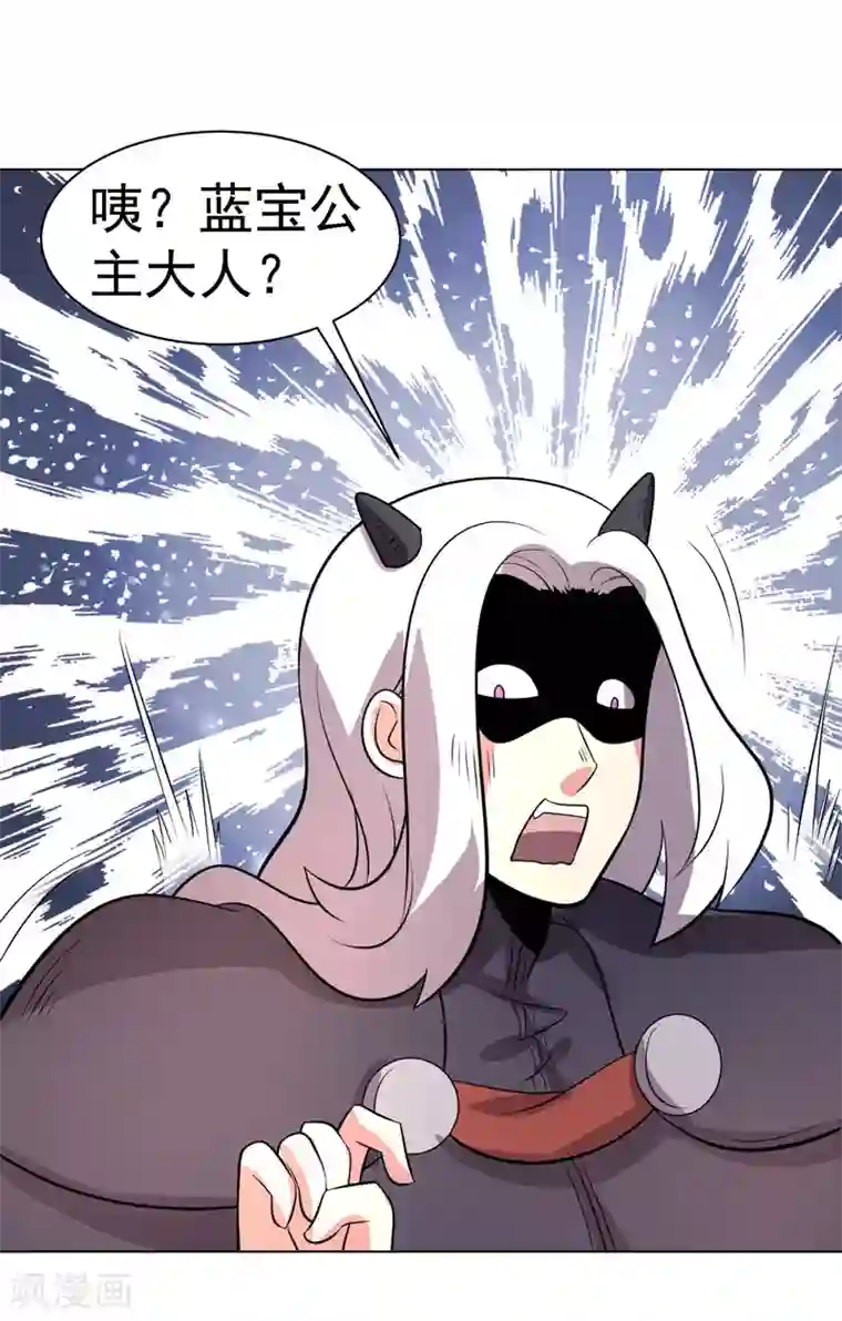 玉堂香福po第93话