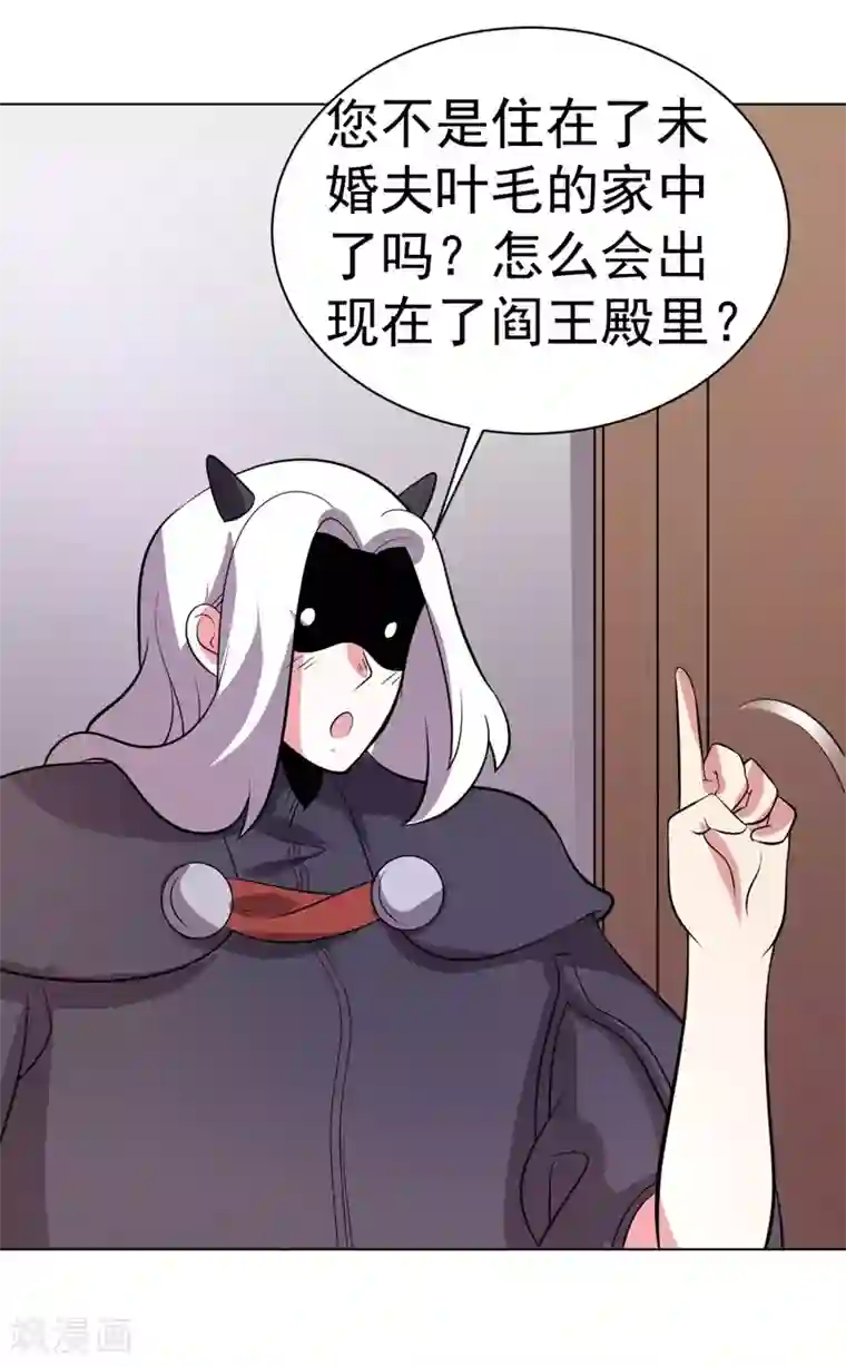 玉堂香福po第93话