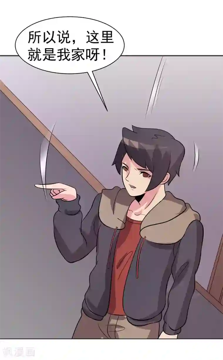 玉堂香福po第93话