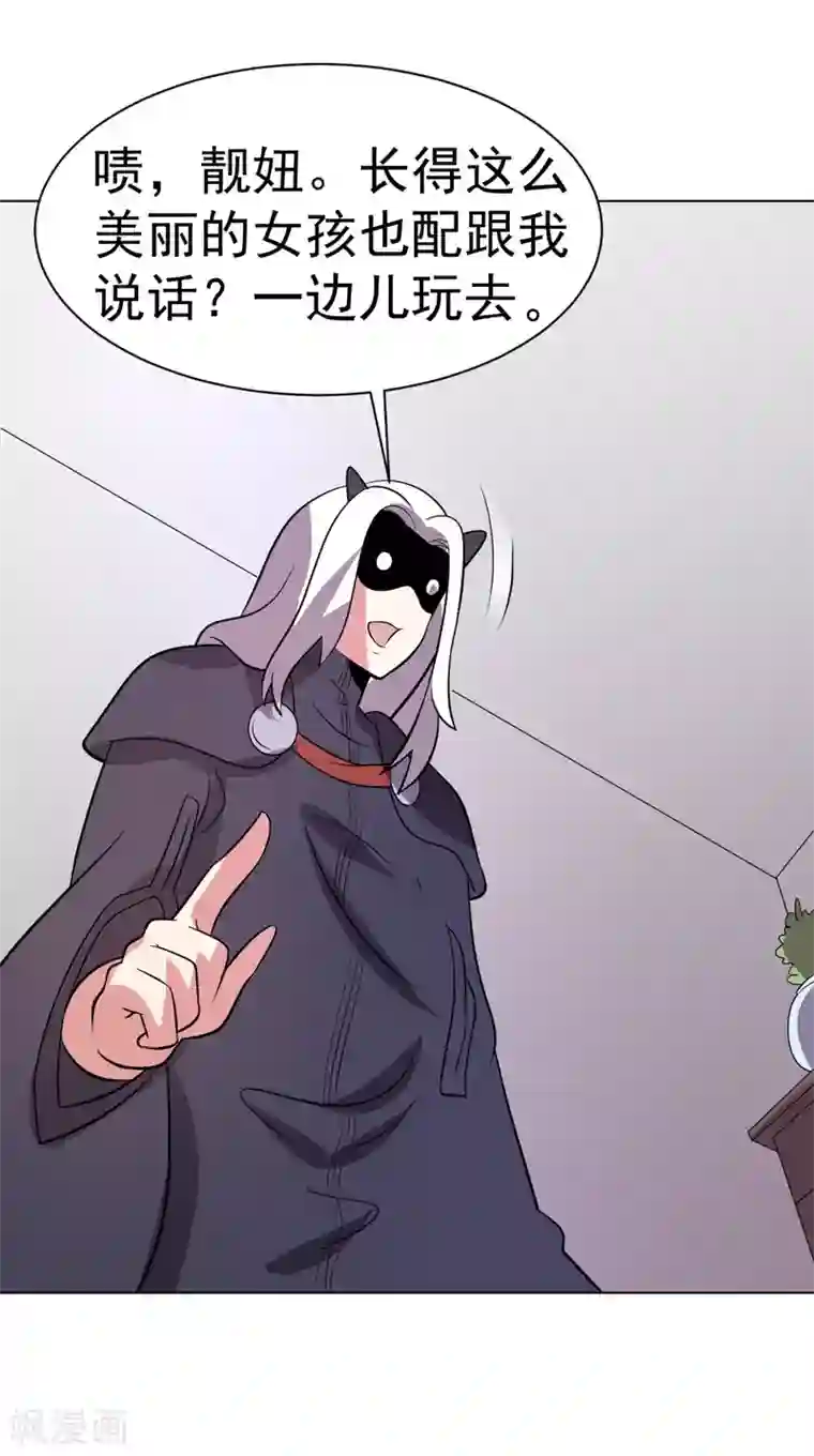 玉堂香福po第93话