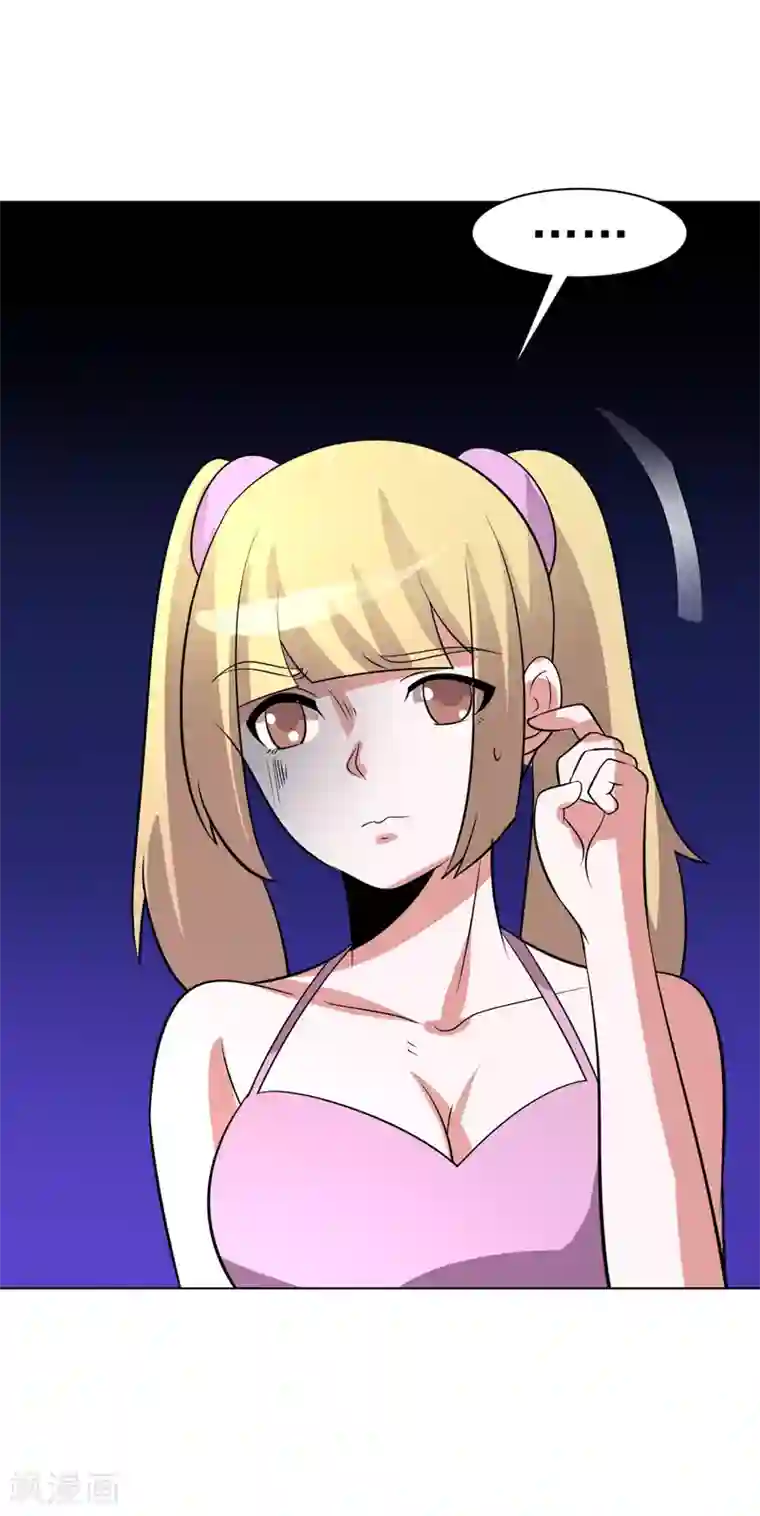 玉堂香福po第93话