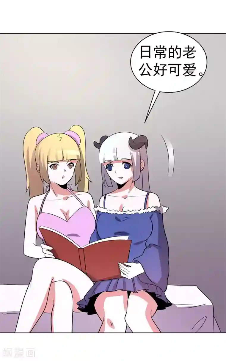 玉堂香福po第93话