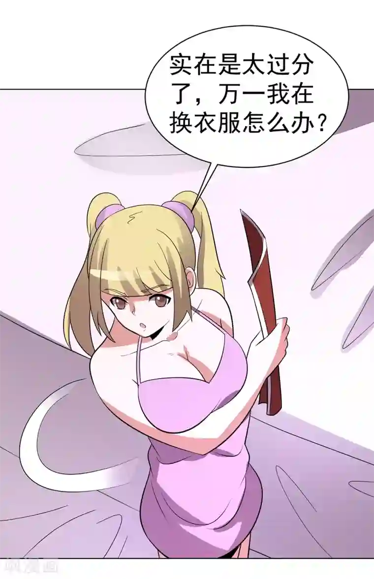 玉堂香福po第93话