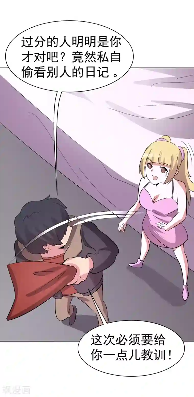 玉堂香福po第93话