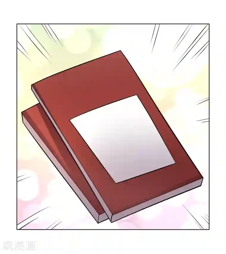 众神的女婿第94话