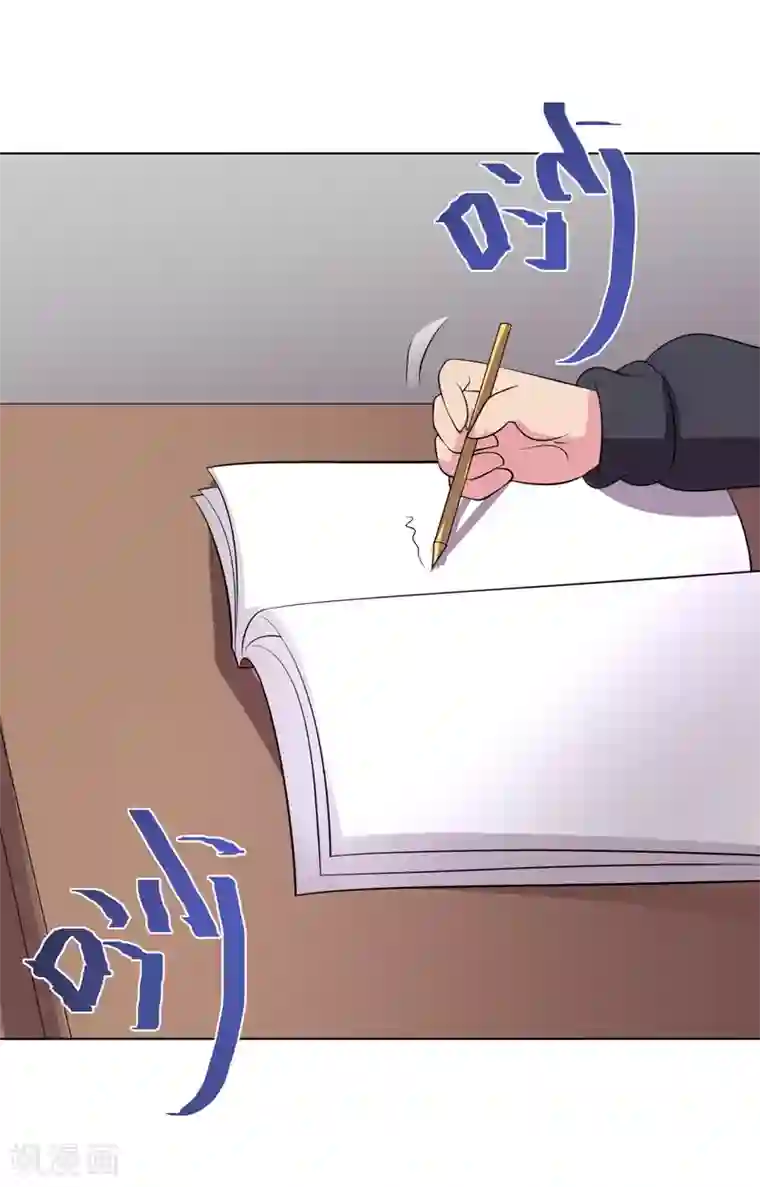 众神的女婿第94话