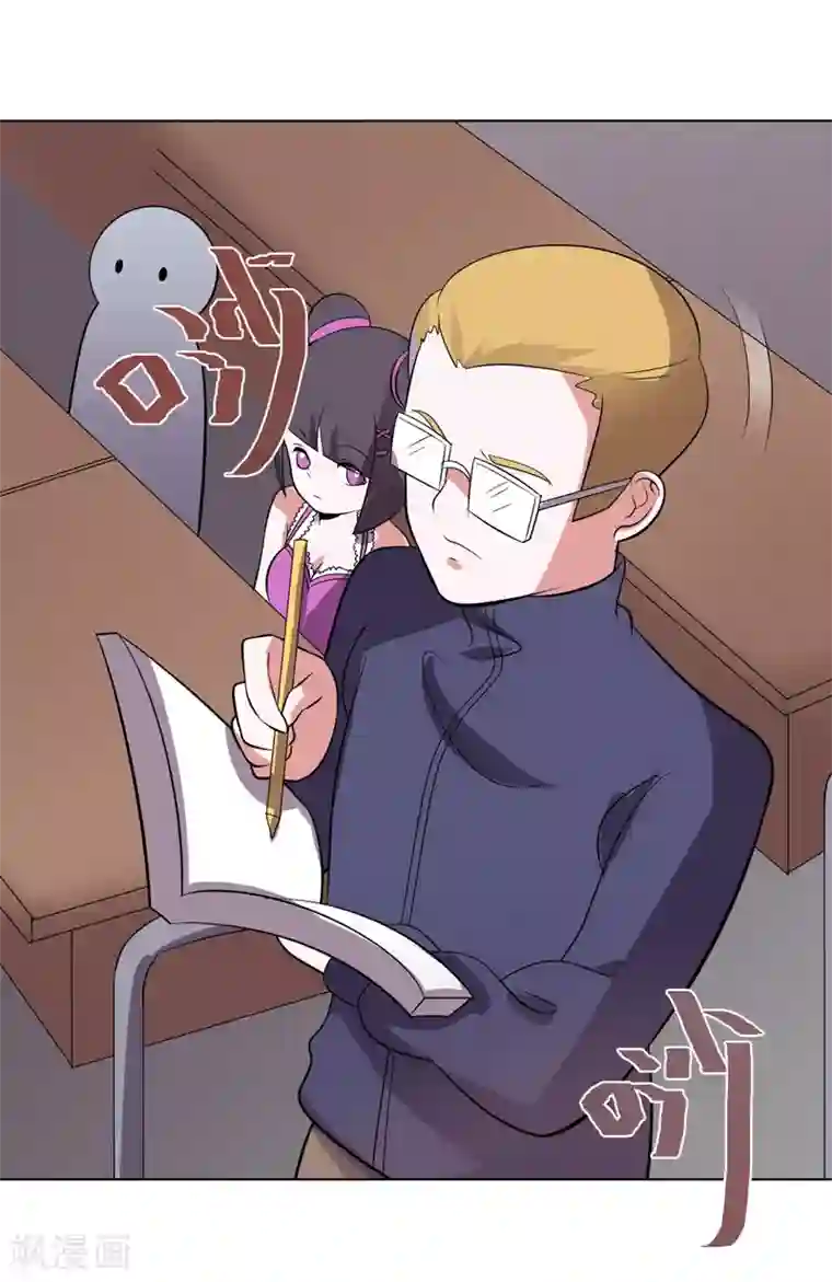 众神的女婿第94话