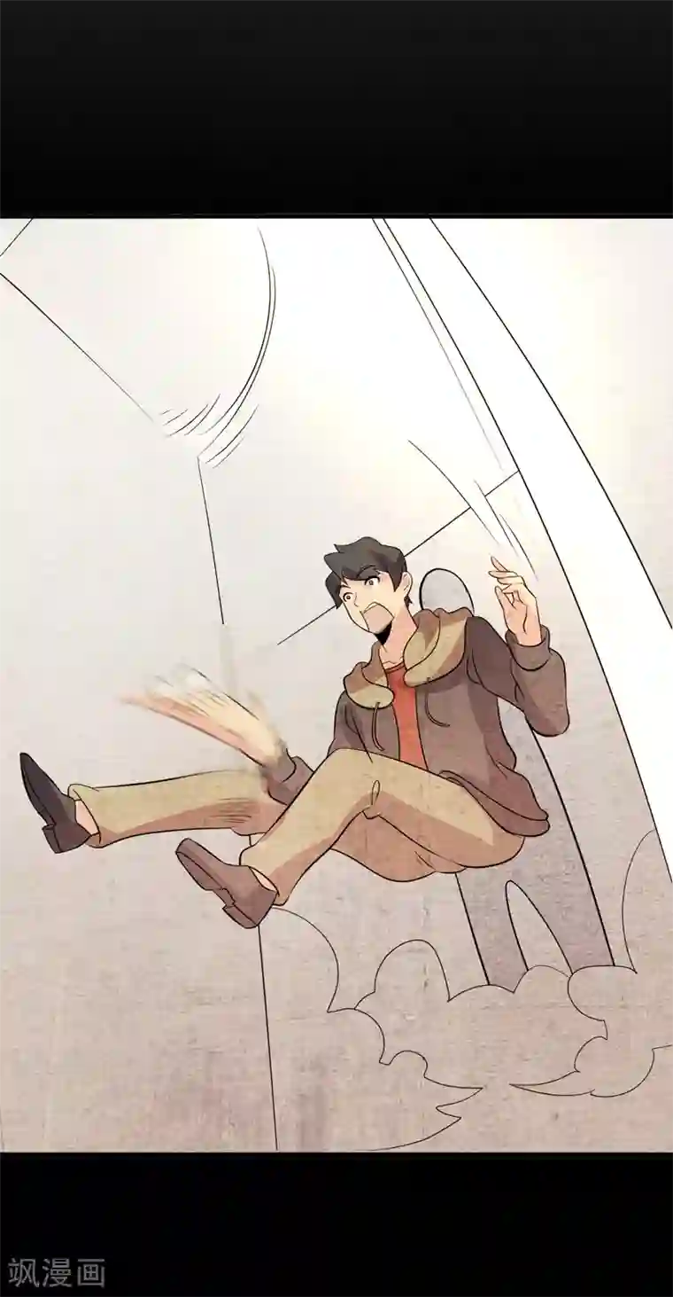 众神的女婿第95话