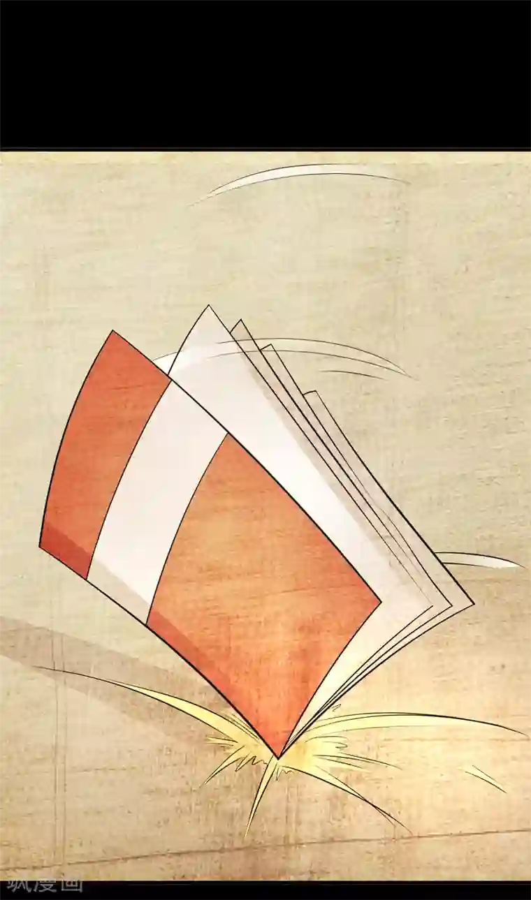 众神的女婿第95话